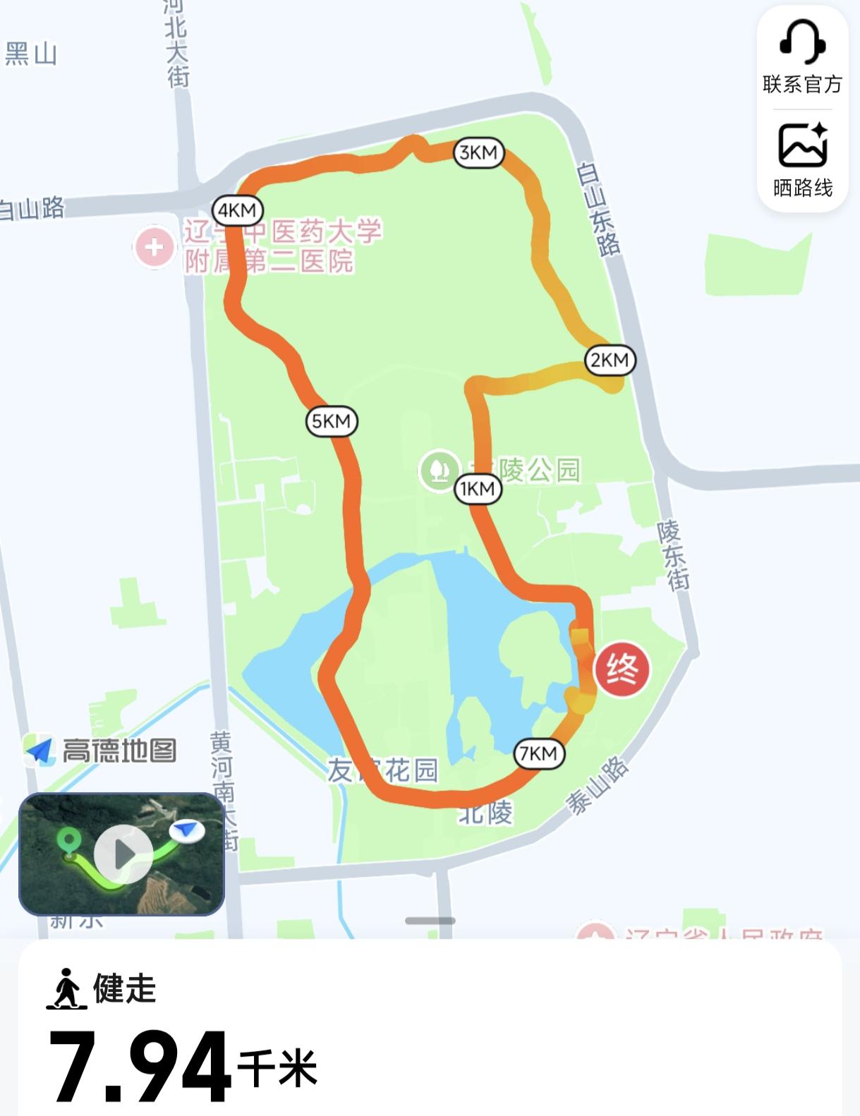 冬日的体验。1月19日是沈阳入冬以来最冷的一天，达到零下26度了。太阳很足，空气