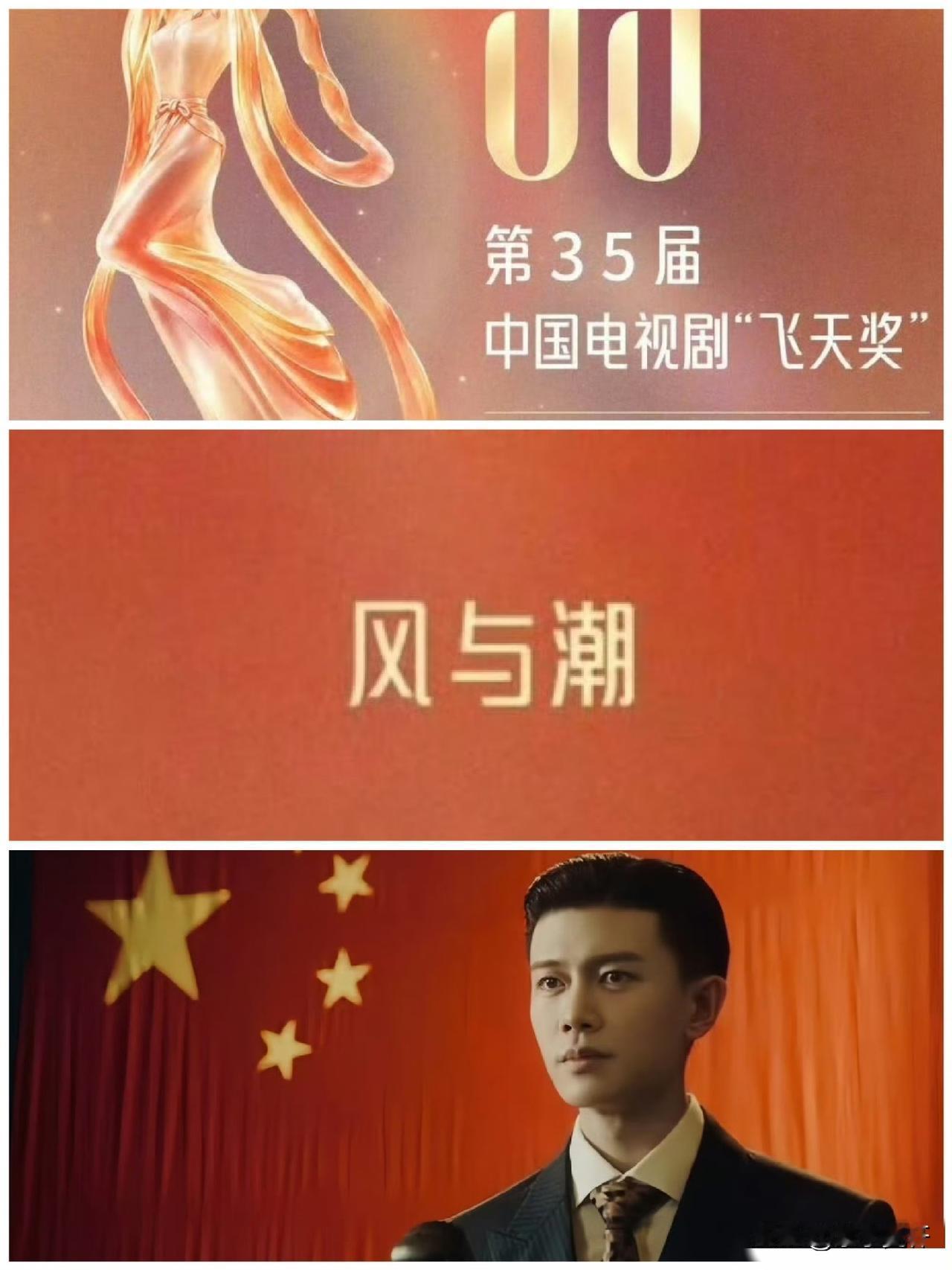 风与潮与秋蝉同时播出的话，
我们该怎么取舍呢？
是先看风与潮还是先看秋蝉，
我也
