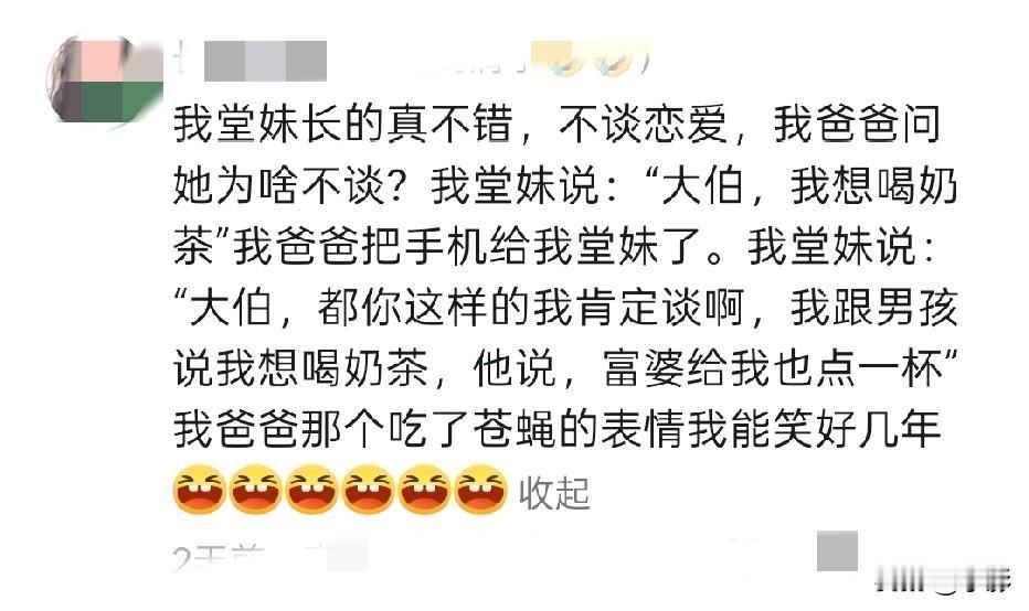 没房想找家庭主妇，这种双标心态太畸形了[石化]
刷到一个直击人心的提问：没房子的