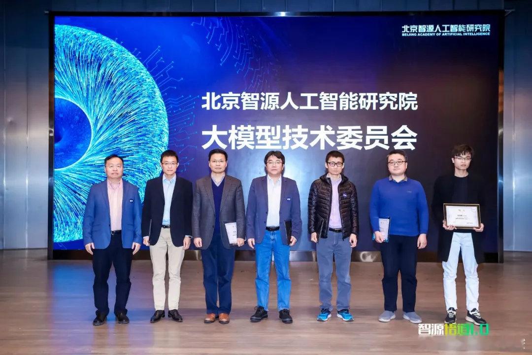 2021年智源研究院的大模型技术委员会成立时的合影照片含金量还是很高的，glm的