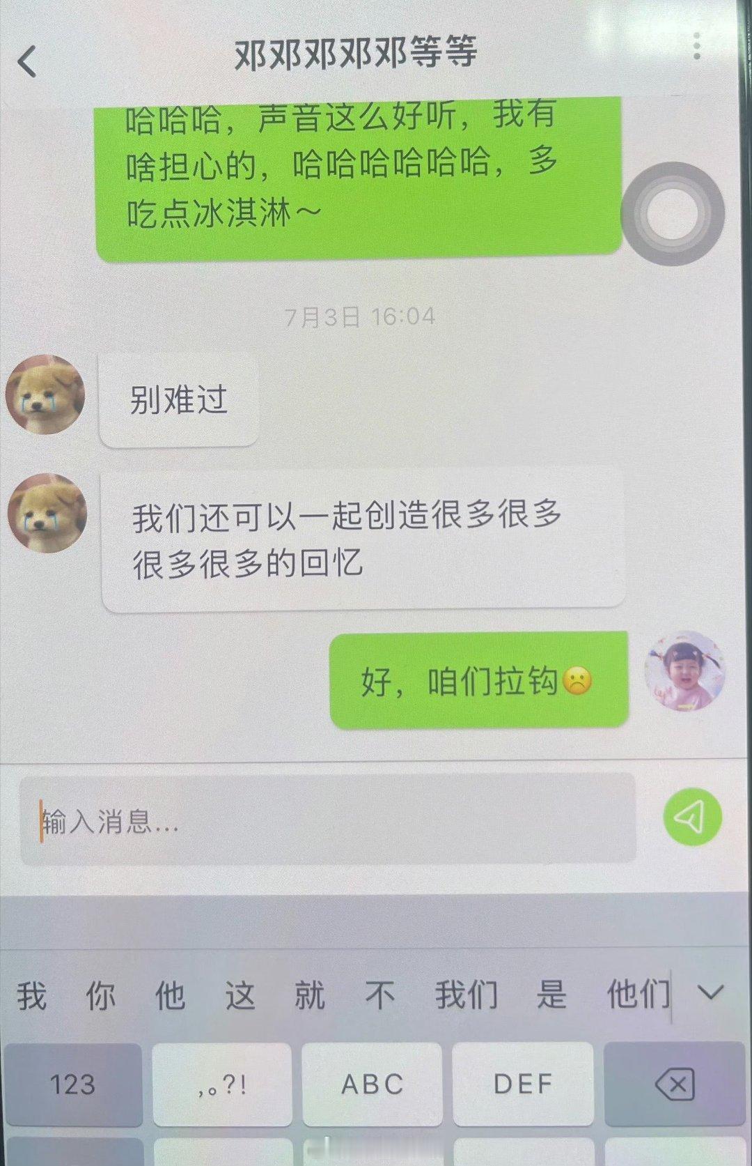 你知道吗？我本来是不想哭的看到泡泡那一刻我真绷不住了 邓佳鑫骗我眼泪邓佳鑫是天使