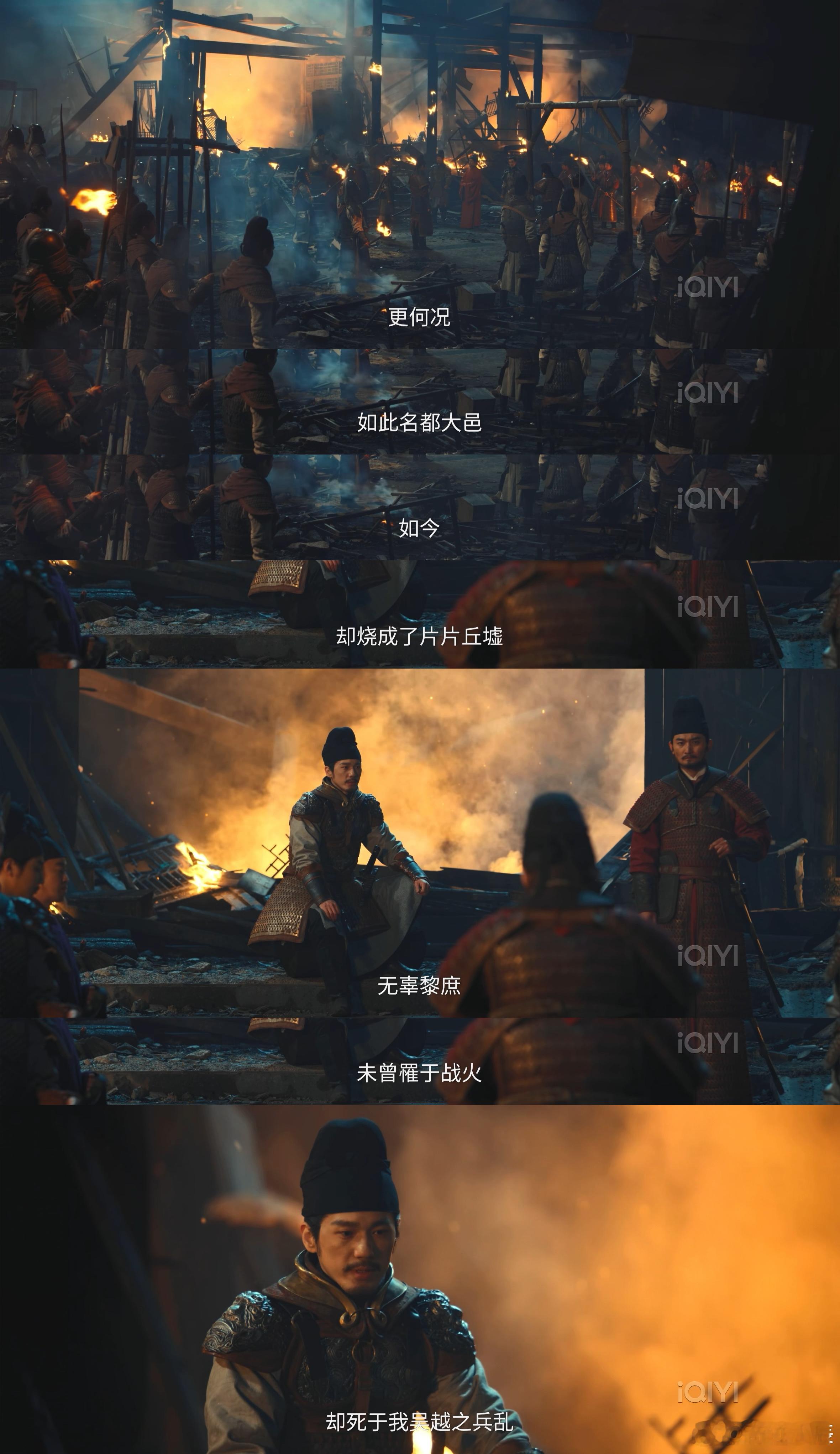 白宇跪戏最痛的BE美学 明明不是他亲手所为，却要背负全城性命之责。白宇含泪一跪，