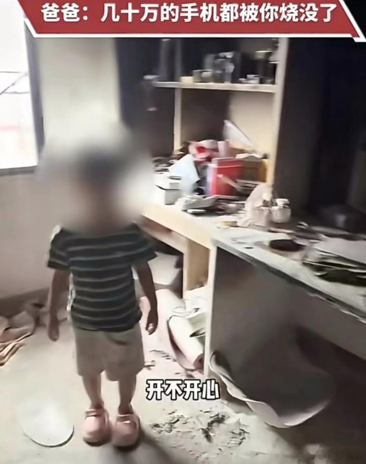 孩子烧光几十万手机爸爸问开不开心我能想到的原因只有一个——买保险了 