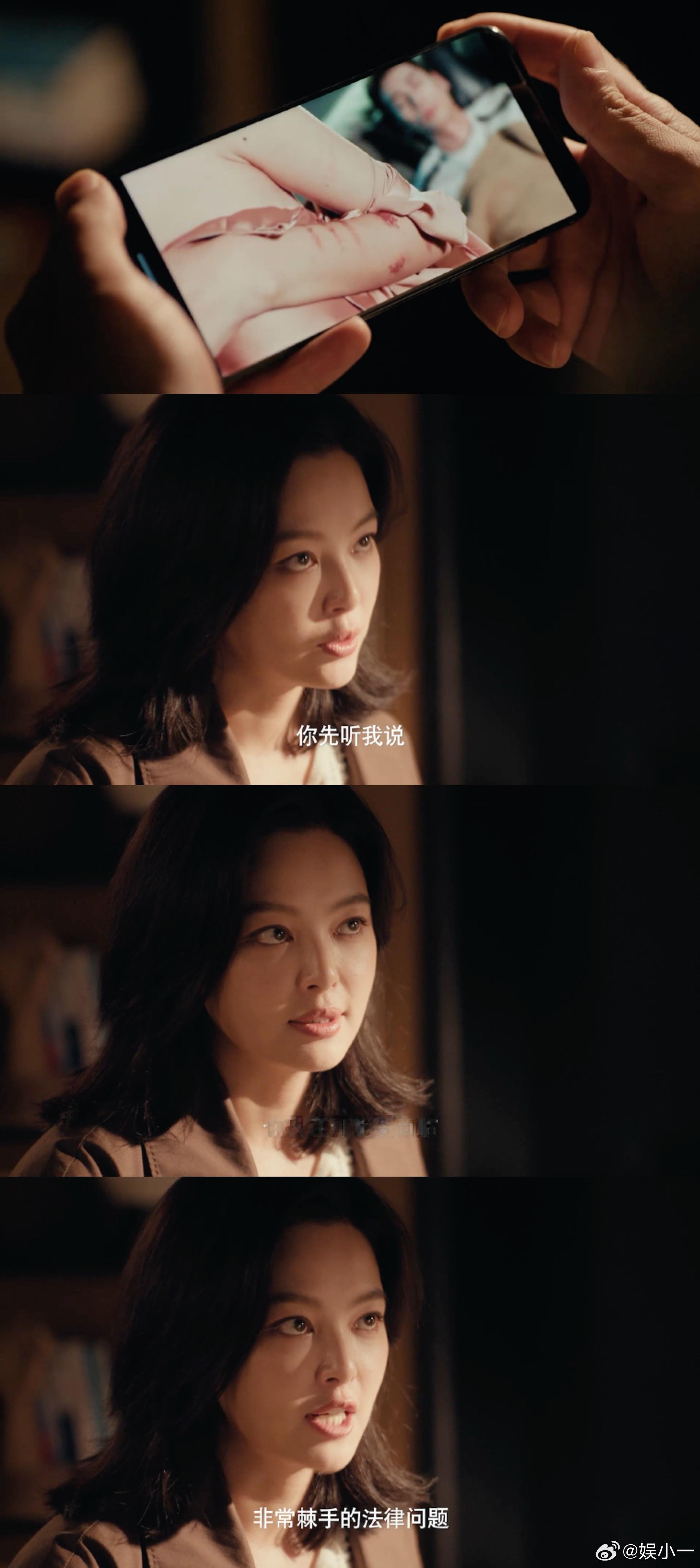 女神蒙上眼赎罪文学 汪瑶把方惟安的愧疚，活成了恃宠而骄的资本，看得人心里堵得慌！