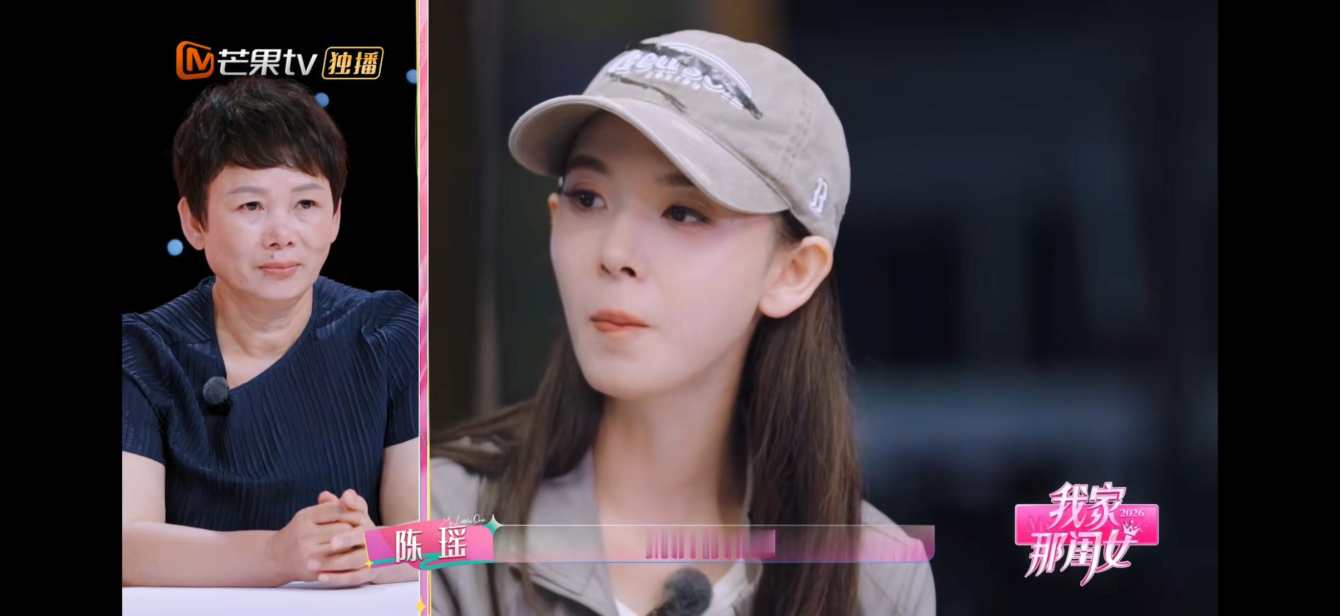 陈瑶没成团妈妈连夜赶来陪伴 家人的爱从不需要华丽的话术，陈瑶妈妈用一场连夜奔赴，