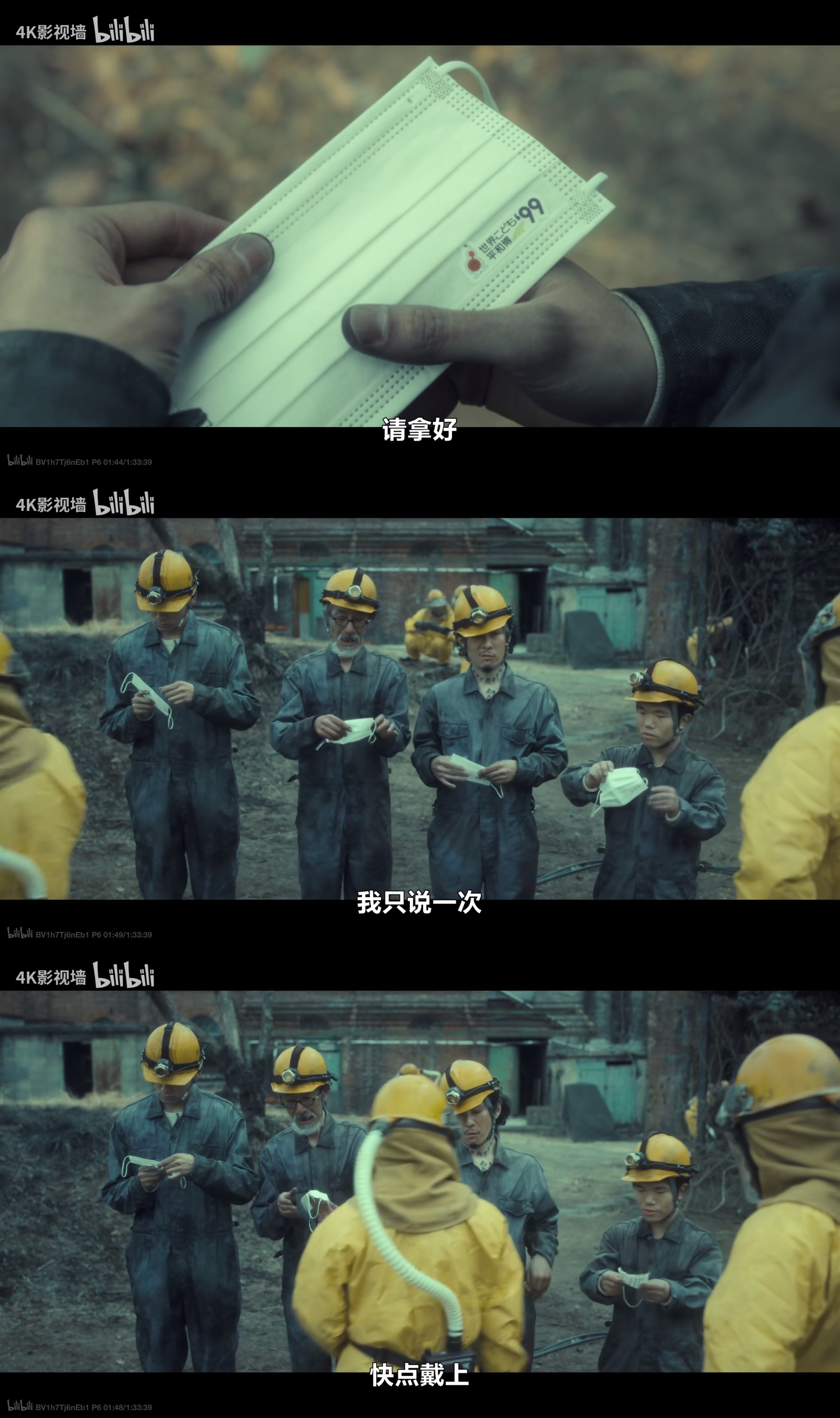 延相昊和片山还挺有化学反应，哎，此恨绵绵无绝期 
