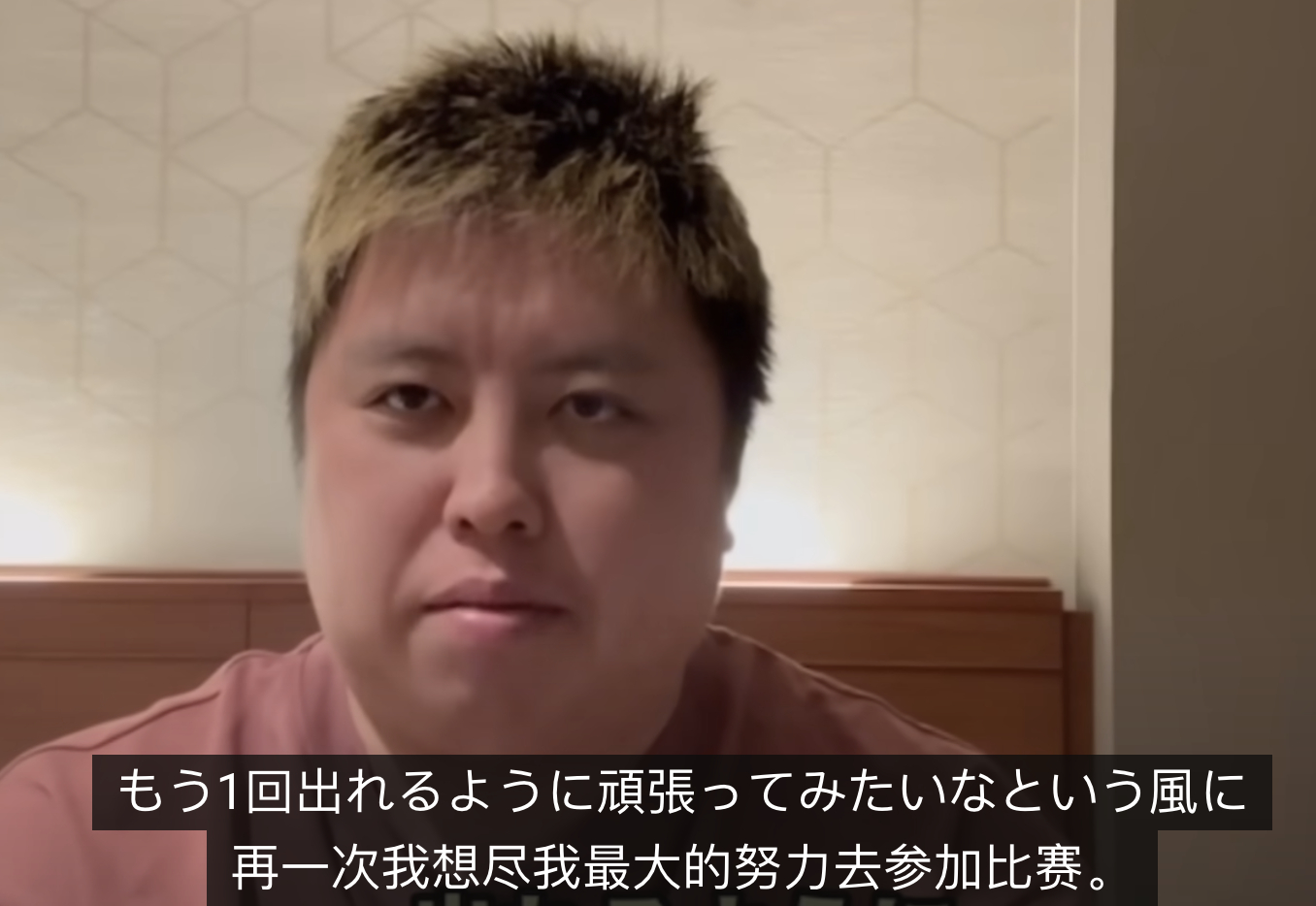 田儿贤一🇯🇵决定减肥重回羽毛球赛场！[震惊][震惊] ​​​