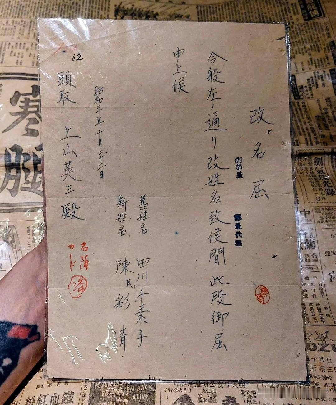 1945年8月15日，日本宣布战败投降。同年10月25日，台湾地区将举行受降典礼