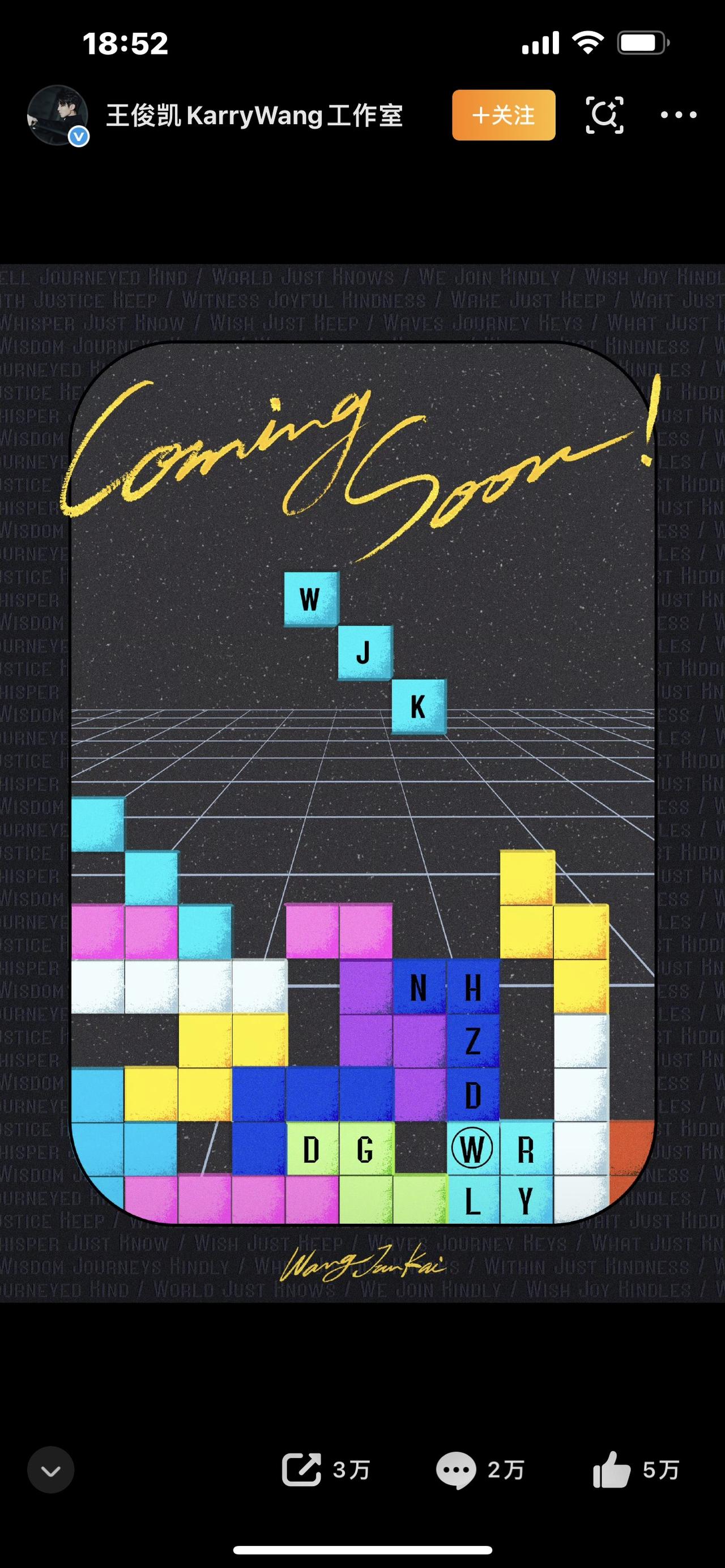 标题：王俊凯专辑概念预告炸场！WJK藏着十年温柔，全网瞬间破防


全网沸腾！王