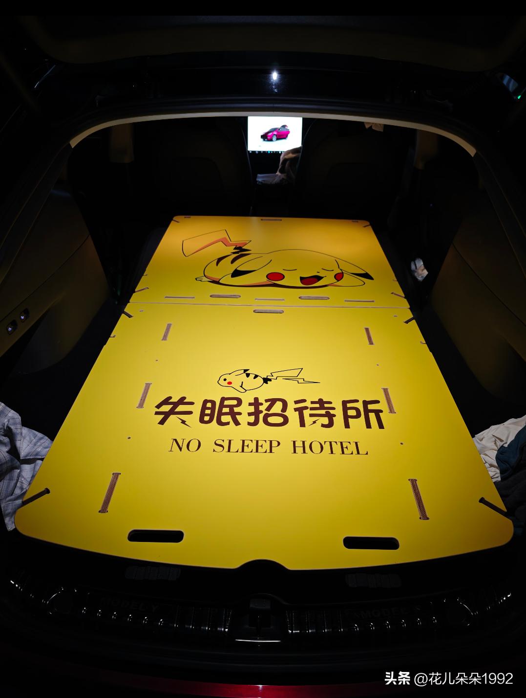 床车睡了几年，无意间发展跨界搭配
车上午睡、露营，床车睡了6年。
充气床垫、乳胶