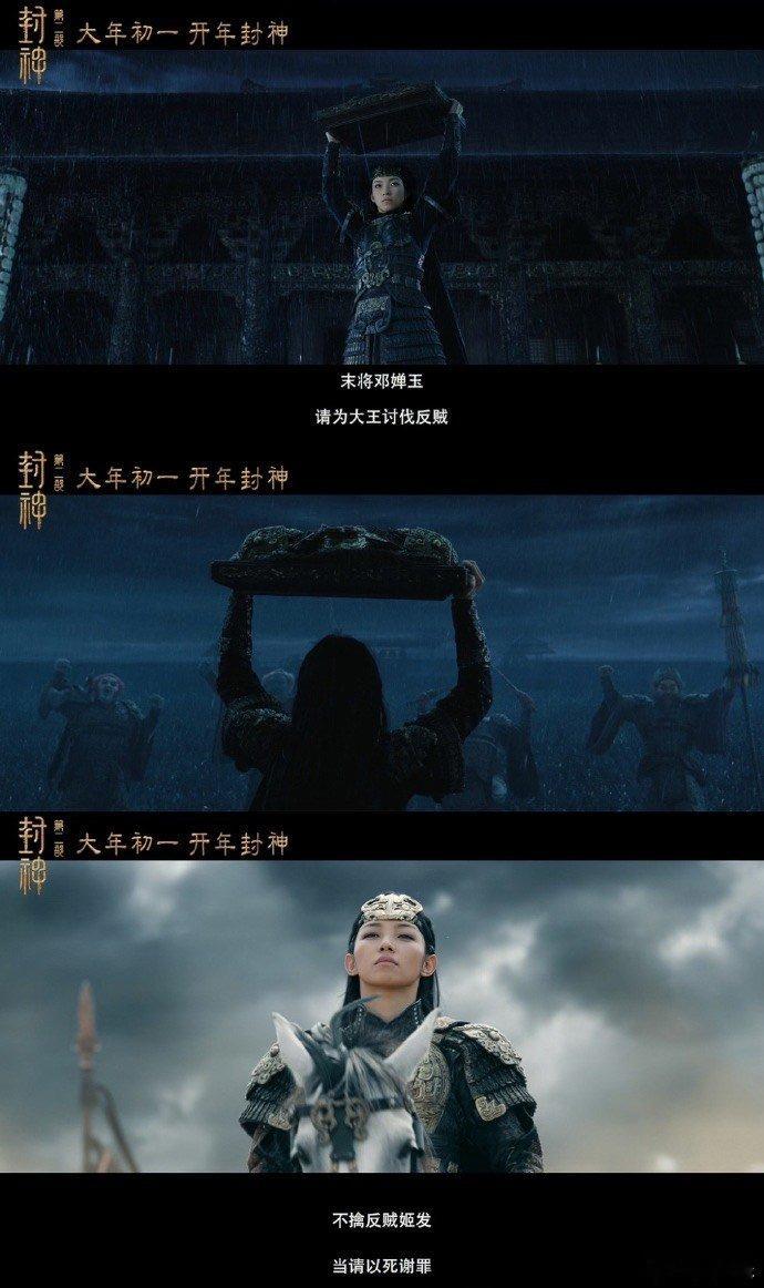 邓婵玉战鼓声声有女铮铮 这也是在影片当中最能突出邓婵玉的一点！！就算面对怎样的困