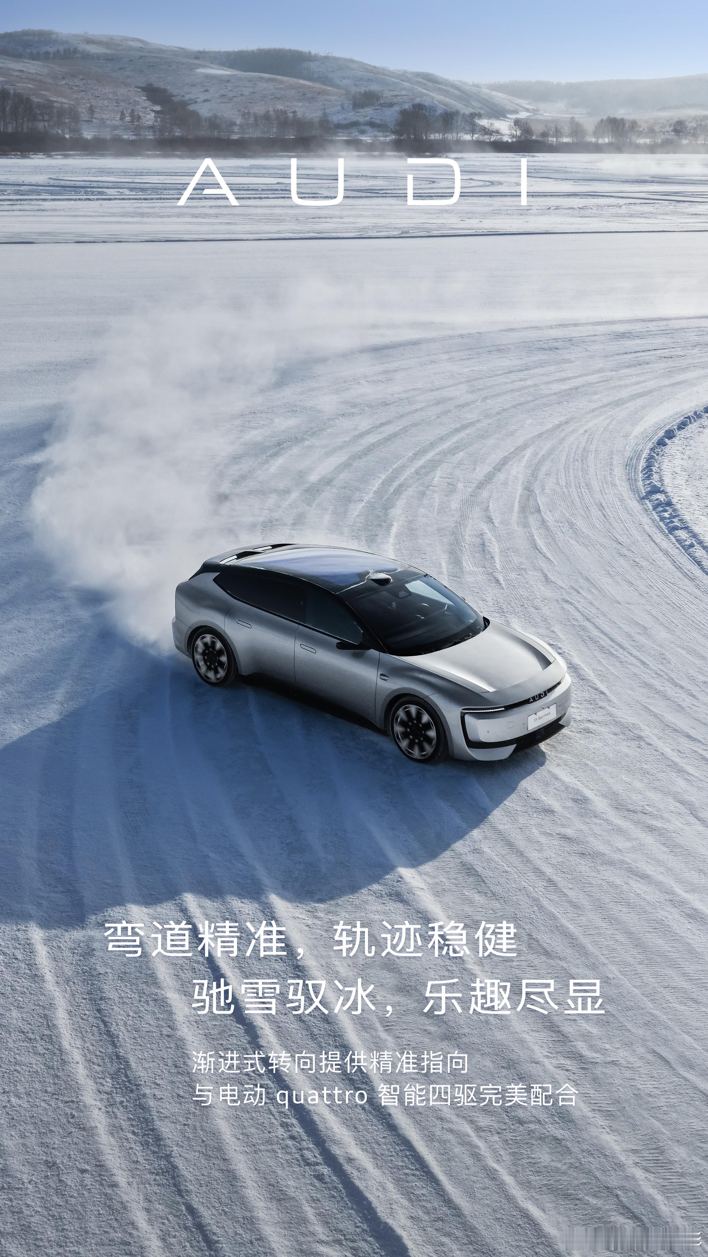 车辆划破雪原，冰面漂移留下优美弧线，来吧！各位！这里是-30℃的牙克石云龙湖，冰