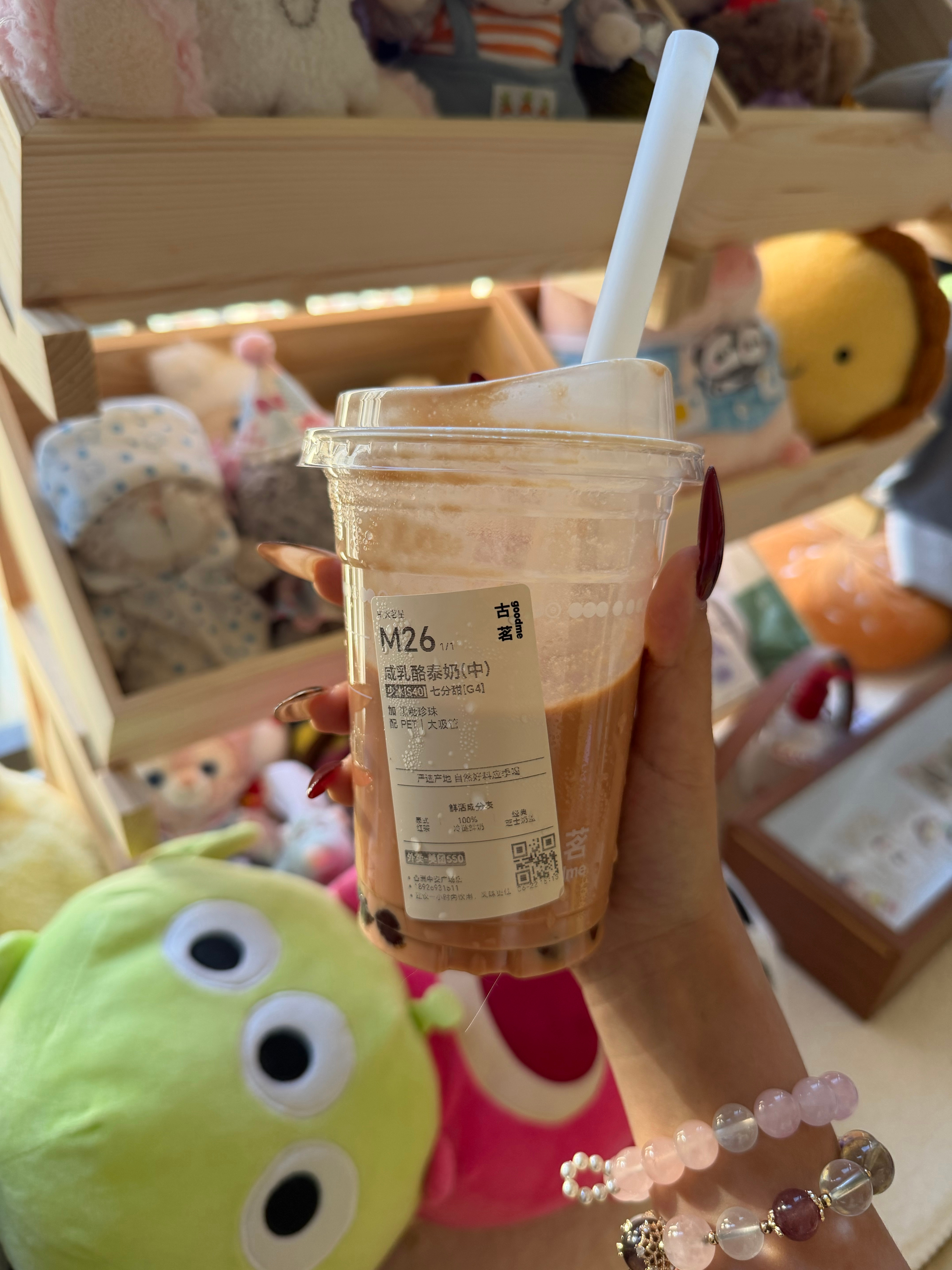 古茗的贤奶闹太奶好好喝！懂春莱的直接冲！米琪吵吵屋