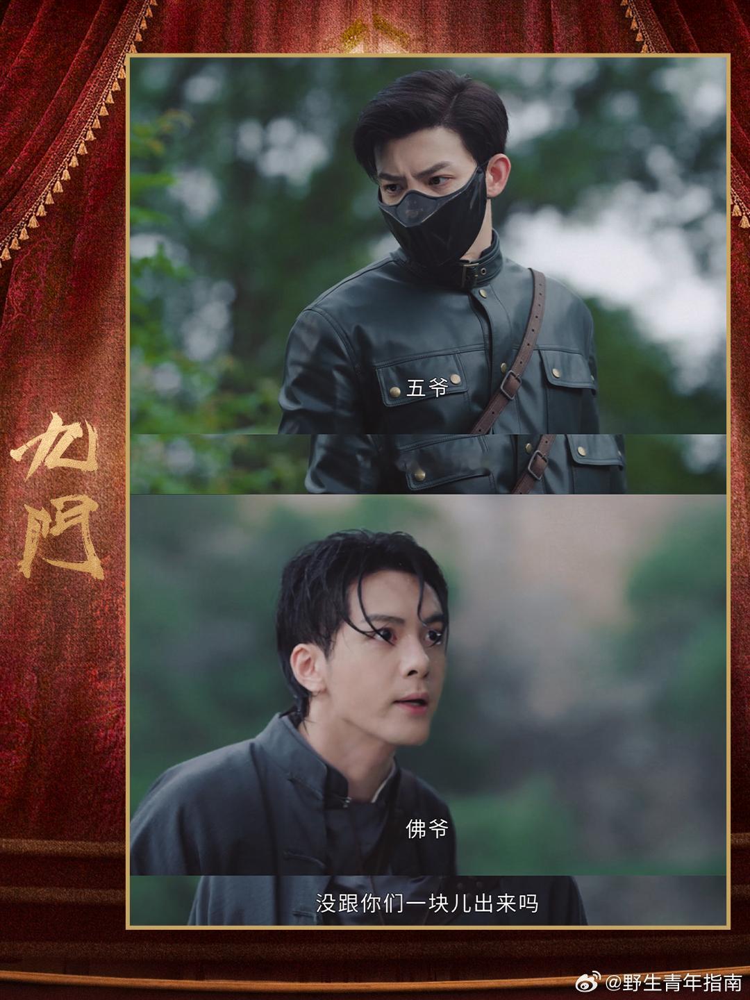 九门把隔世楼炸了 看着那座吞噬了无数秘密的楼轰然倒塌，那种被压抑了许久的情绪终于