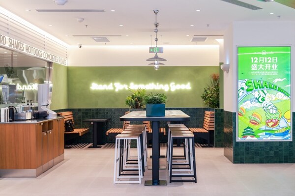 Shake Shack北京大融城店开业，以科技美学打造社区灵感"食"光