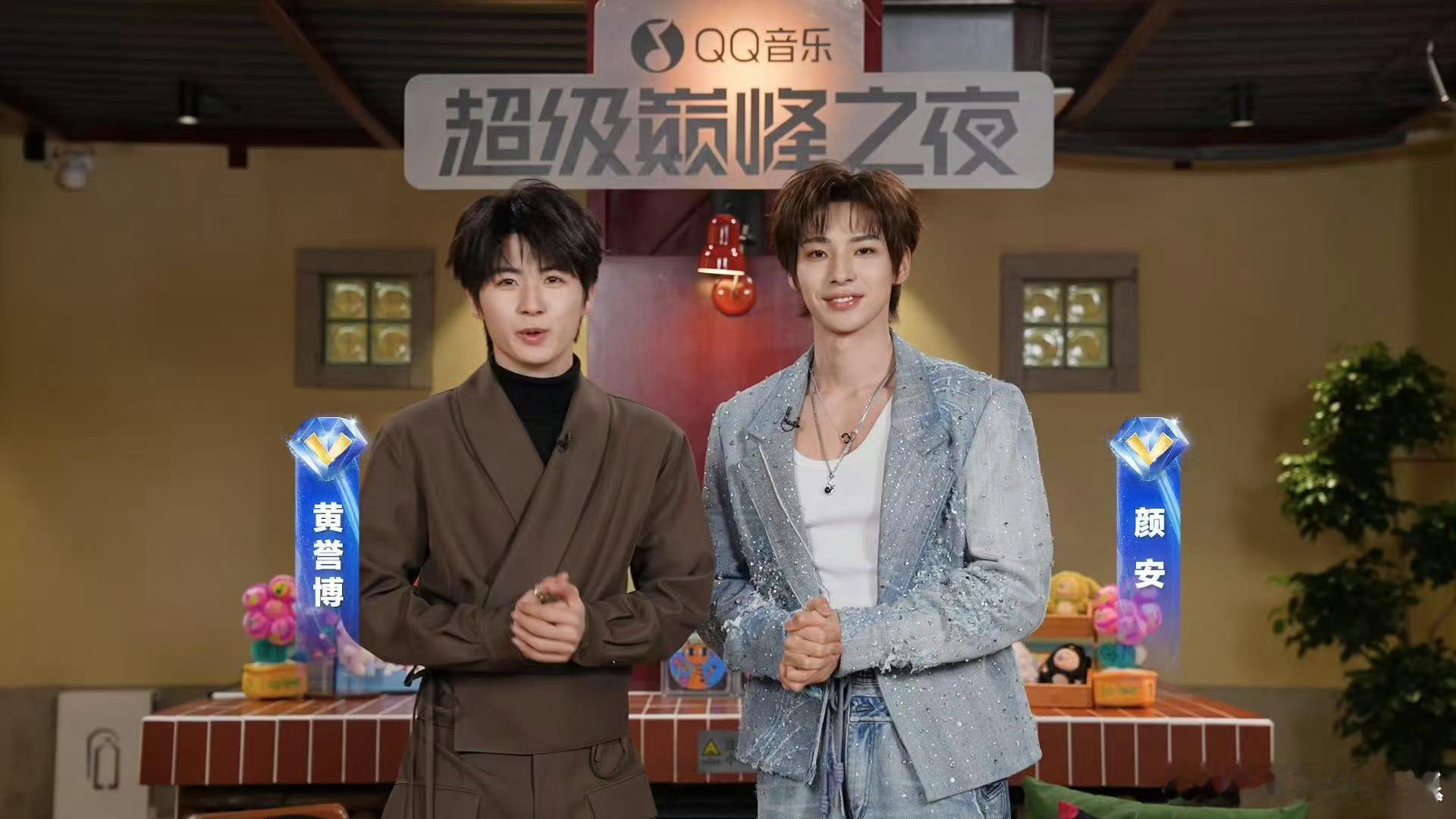 黄誉博颜安直播阵容官宣玩出了新高度，黄誉博颜安靠游戏PK藏嘉宾，这两位同框直播的