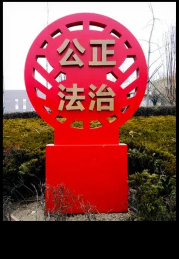 我在头条平台看到一篇文章，大致的内容是：一六十多岁的老头，嫖娼后被当地派出所抓去