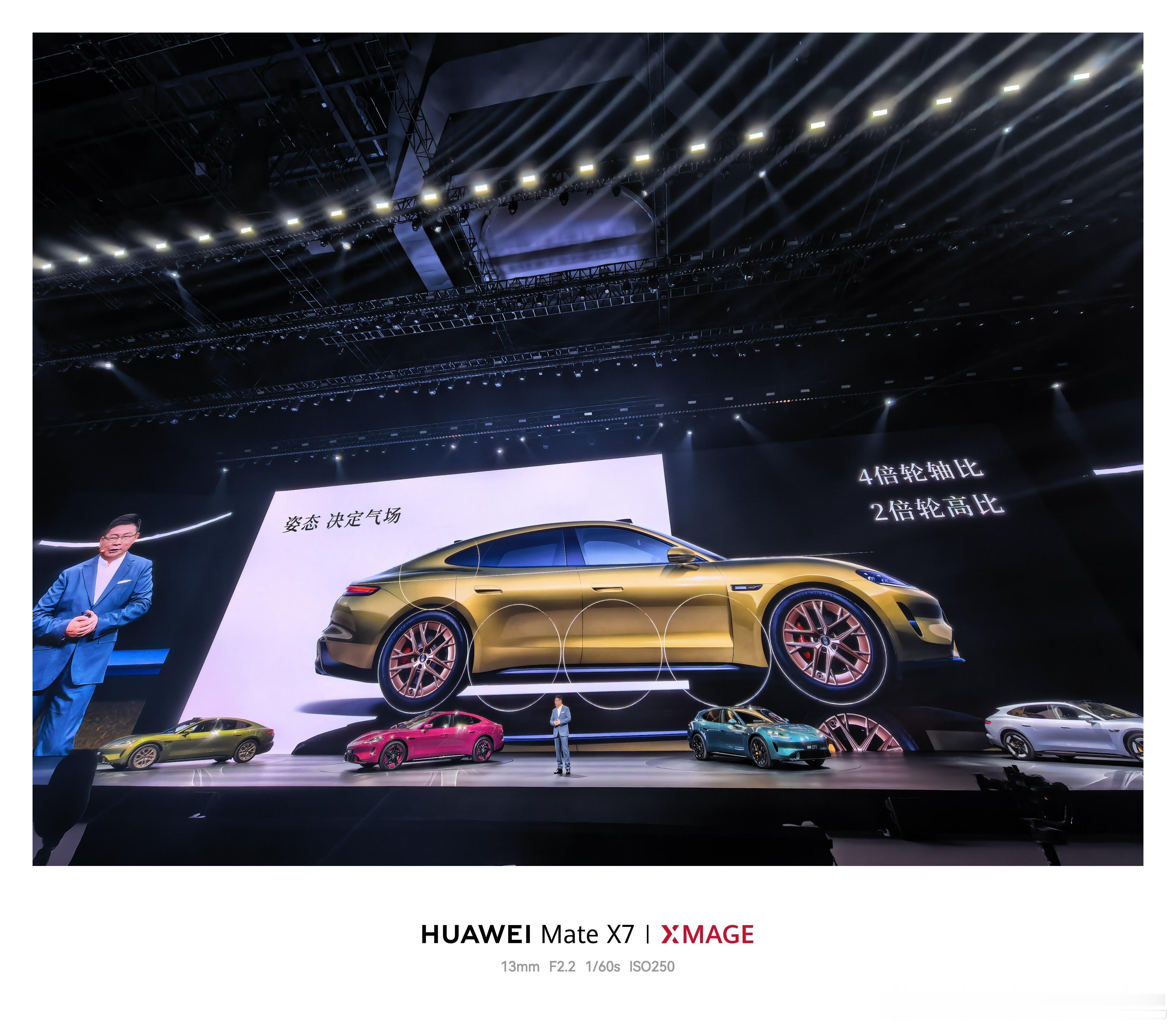 尚界z7 系列小订突破80000台，期待交卷鸿蒙智行发布会