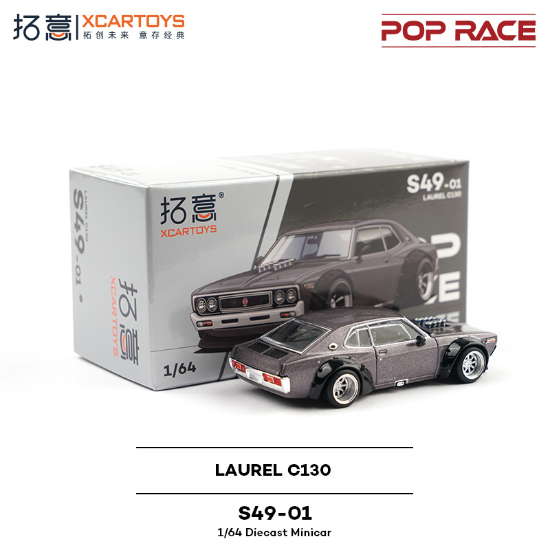 20260522-拓意新品上架【S49-01】LAUREL C130-金属灰- 