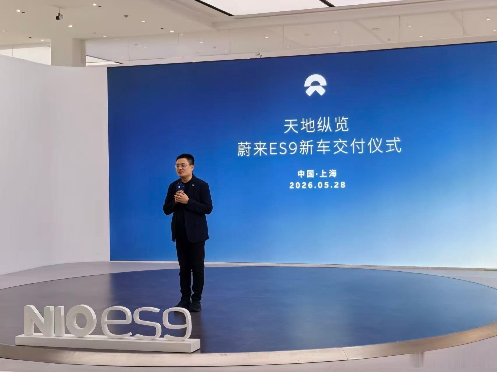 上海ES9开始交付了 