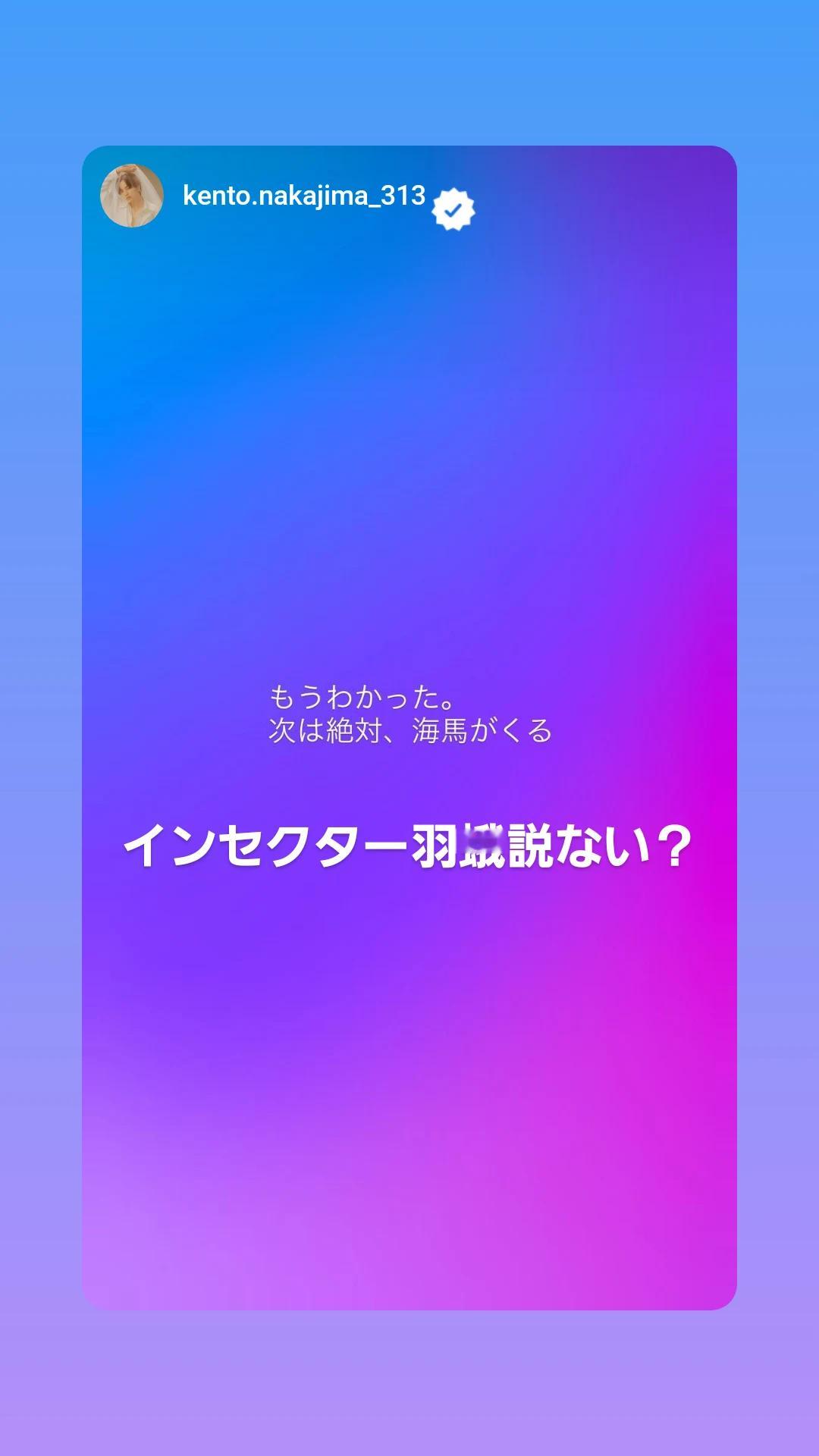 赤楚衛二（ins 快拍 
