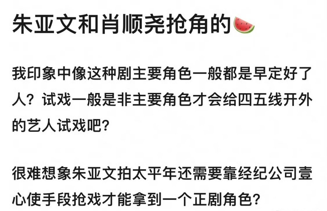 这个真不至于[允悲] ​​​