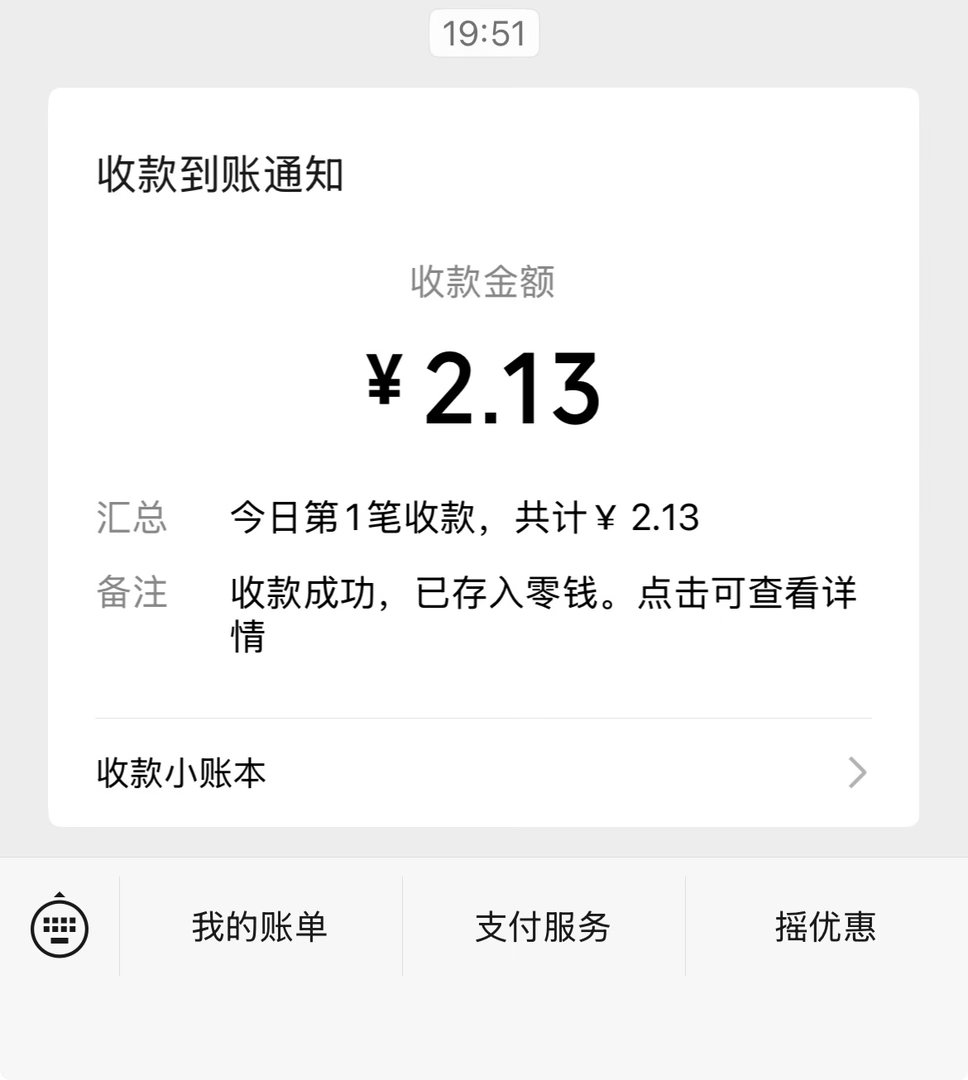 鞠婧祎周边市场  攒攒xy