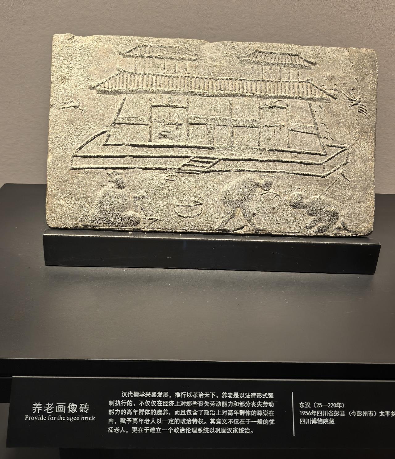 汉砖之上，窥见人间烟火
 
一块块东汉画像砖，是镌刻在砖石上的汉代生活画卷。
 