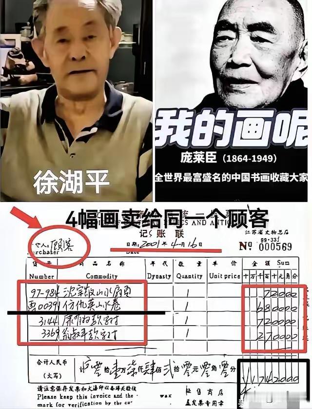 闹大了！南博前院长夫妻双双被带走了，不过令人“厌恶”的事发生了，不止一件，令人恐