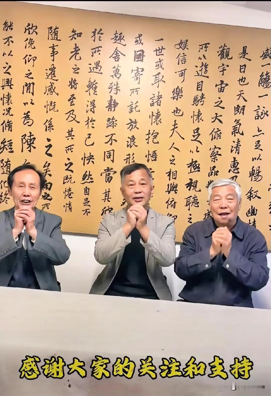 文化圈传来好消息，沈巍、张金卫、徐双喜三巨头聚首京城宋庄！“铿锵三人行”正式组建