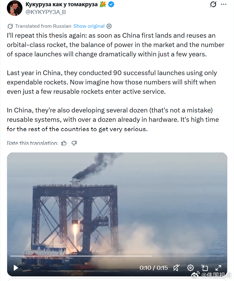 “我再重复一遍这个观点：一旦中国首次成功实现轨道级火箭的着陆与重复使用，全球航天