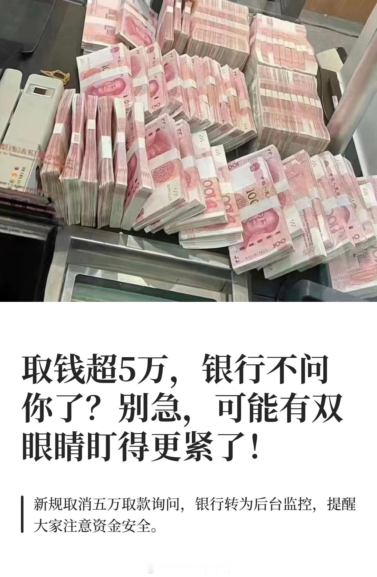 之前在银行办业务，有俩老人取钱跟柜员吵起来了。听见老人大喊：“什么叫我取钱干嘛？