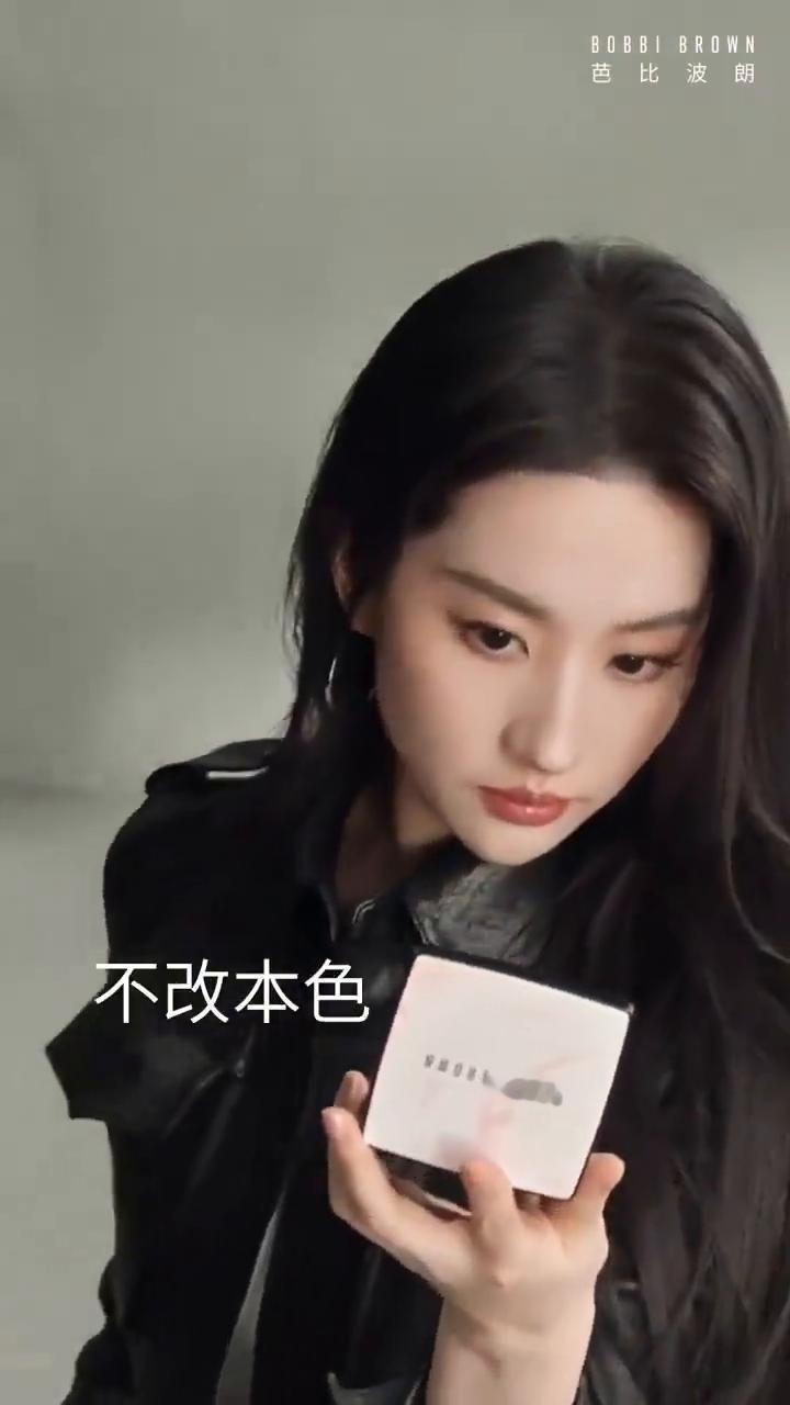 芭比波朗。
细腻原生，不改本色。动静皆宜，加持底气，透亮本色。五花肉紫饼。