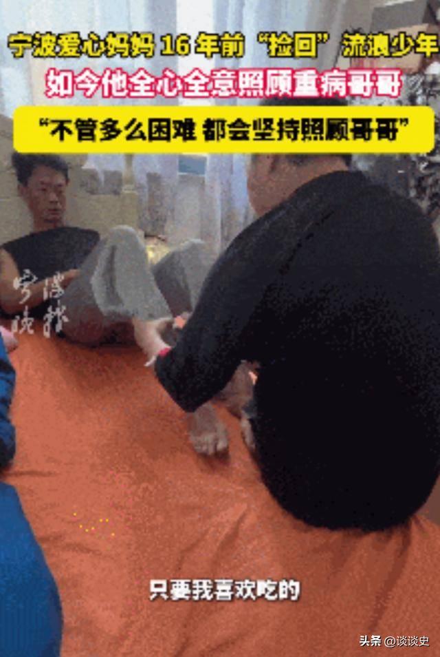 2009年，宁波一个18岁的小伙子走投无路，在公园长椅上睡了半个月，被一位陌生大