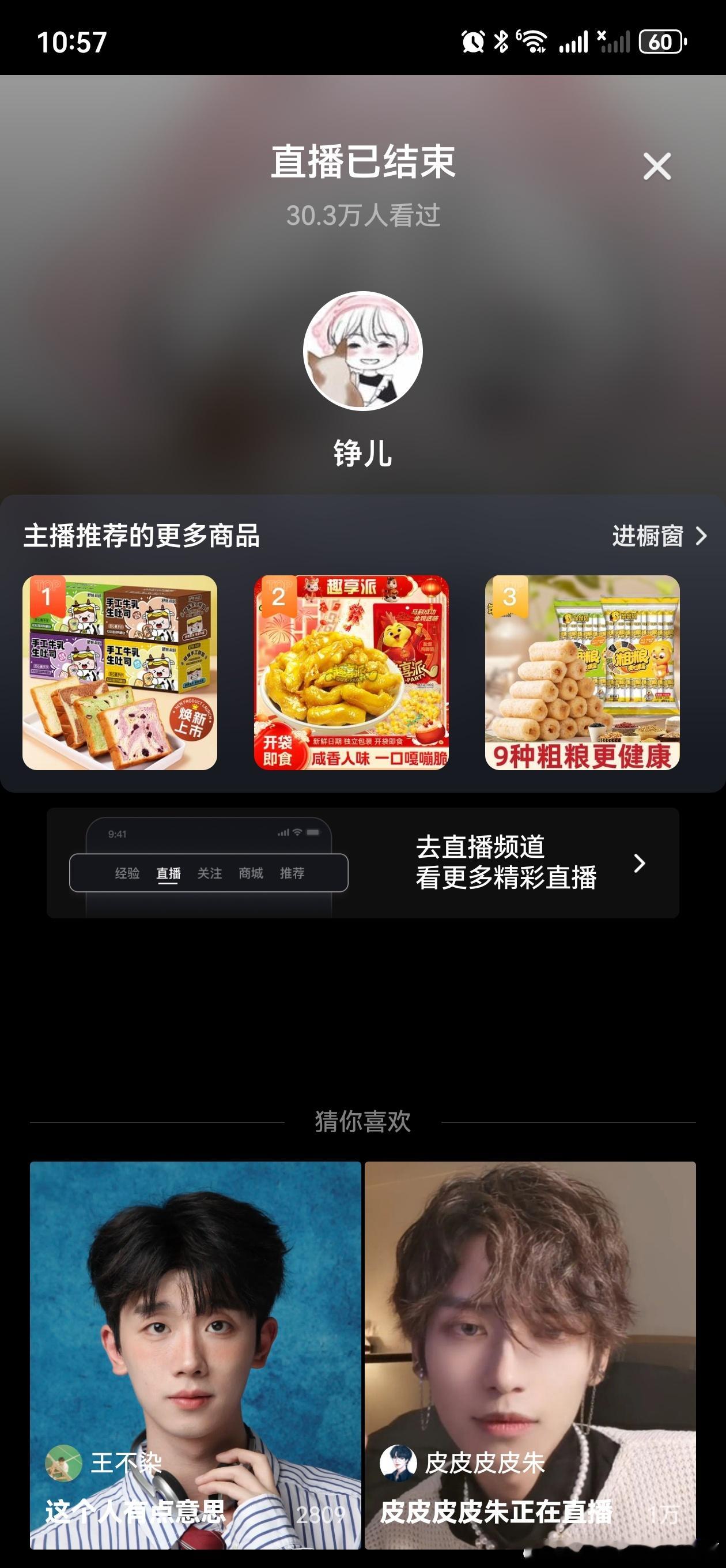 你不服 我也不服 一直不服输的你是我们的骄傲！一定会等到那一天 