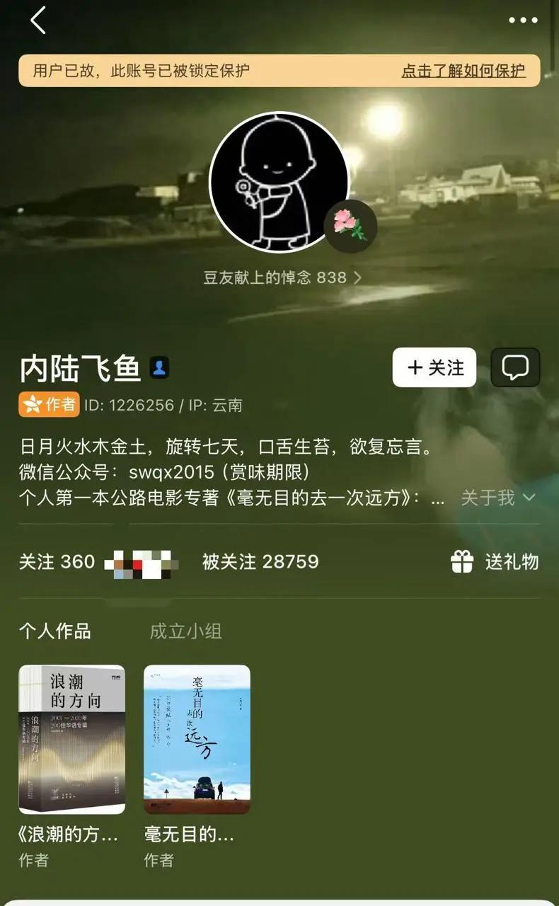 叹“内陆飞鱼”名人43岁因疾离世，大S日本而去，警醒几何？
（中年看世界第1天）