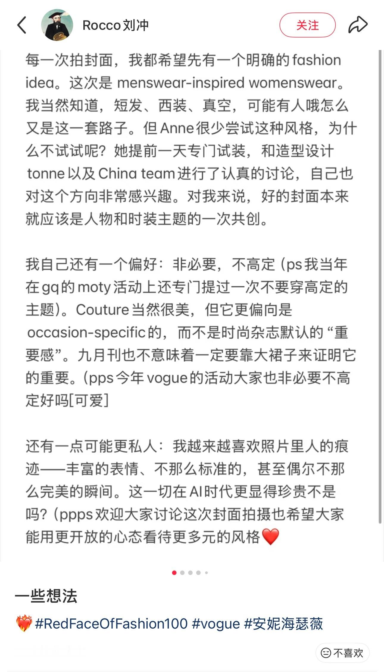 把我妈咪变美版罗子君了 