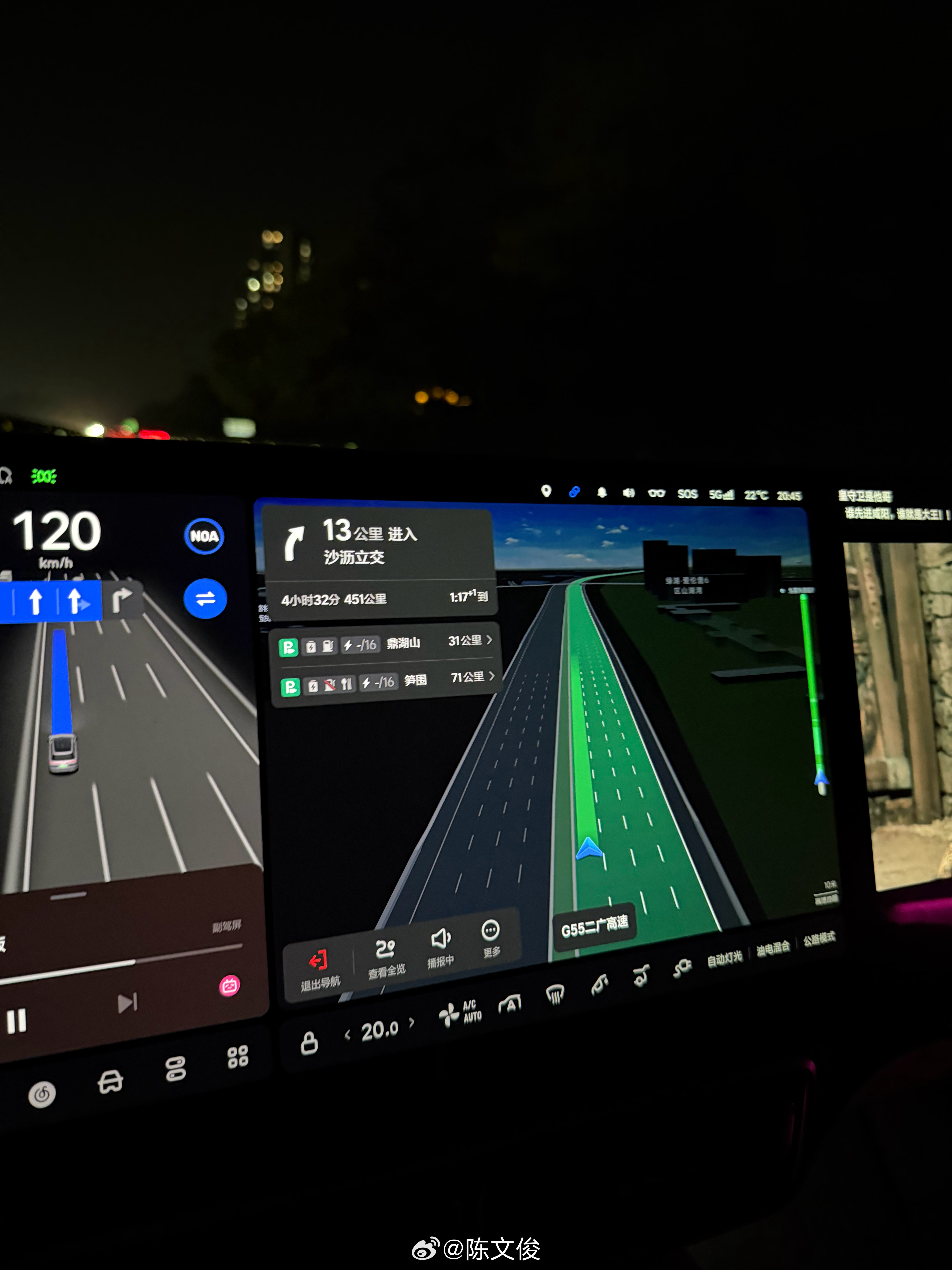 今晚开车去柳州，要开 6 小时希望 12 点前可以到酒店 