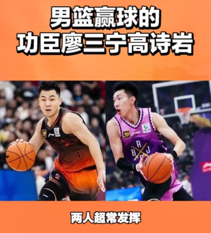 廖三宁太粘球，根本就没有大局观，高诗岩眼里只有篮筐，两大内线，王俊杰和杨瀚森根本