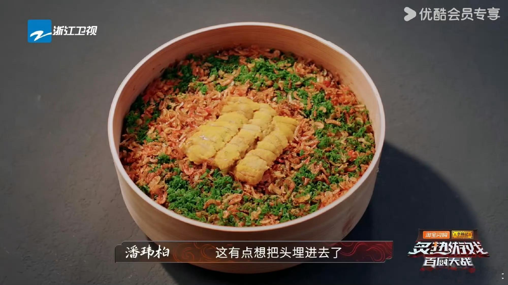 云南鲜花好险差点名声不保炙热游戏百厨大战云南鲜花差点名声不保！高瀚宇被景区料理伤