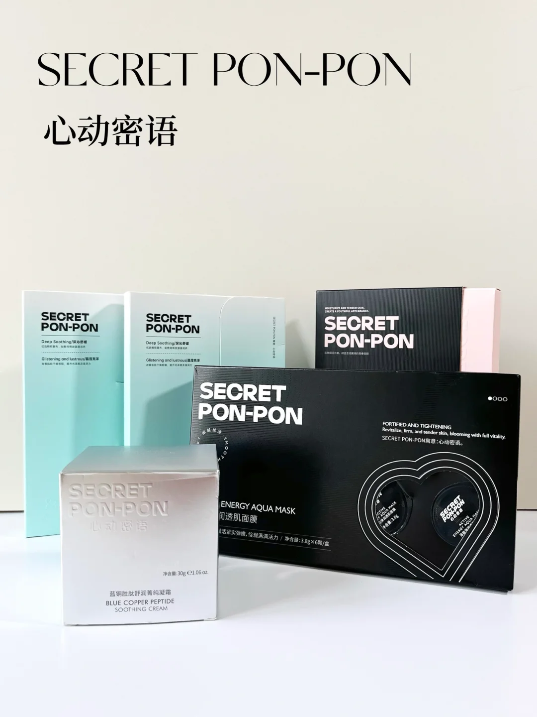 修护敏肌易如反掌！真的狠狠心动了
