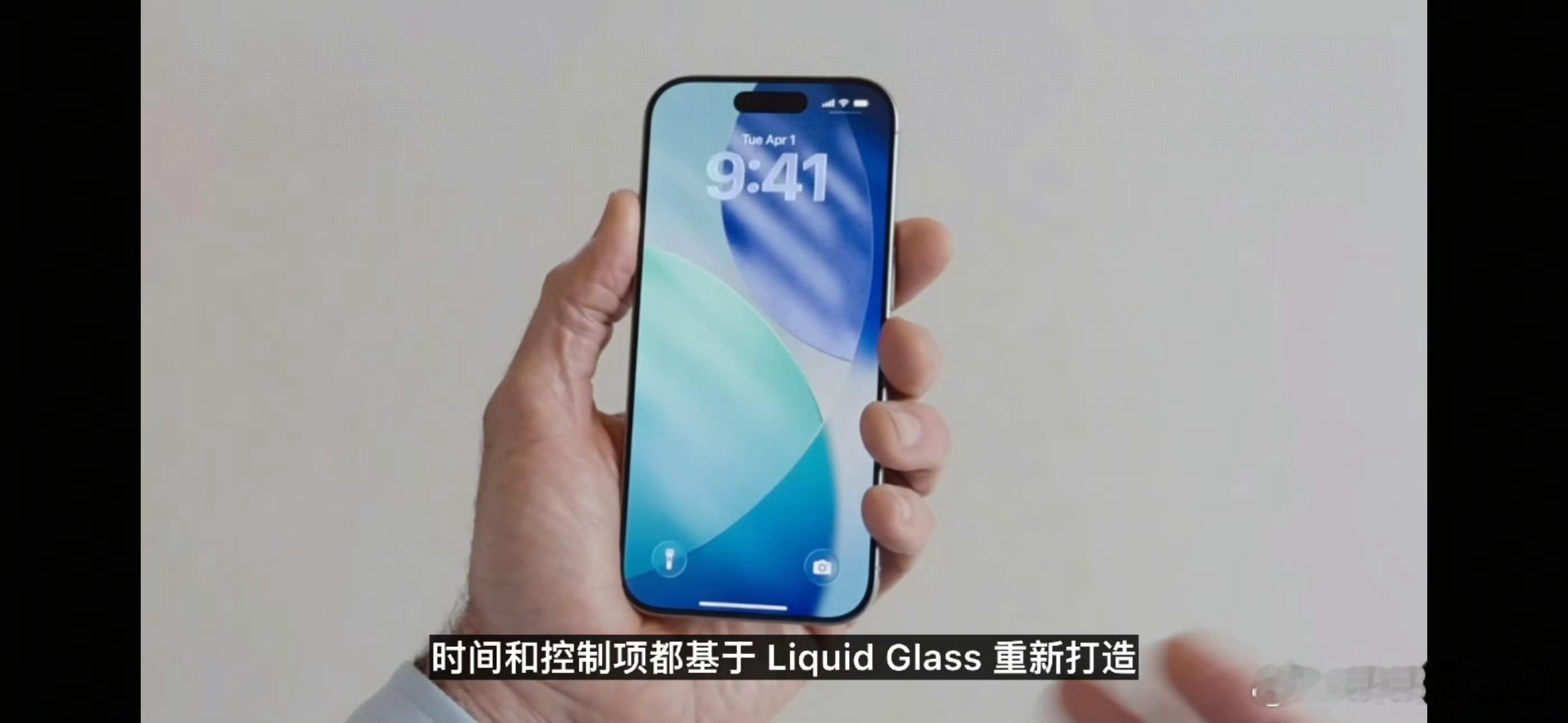 苹果 WWDC 今天正式发布了 iOS26，后续系统应该都将以年份命名。这次系统