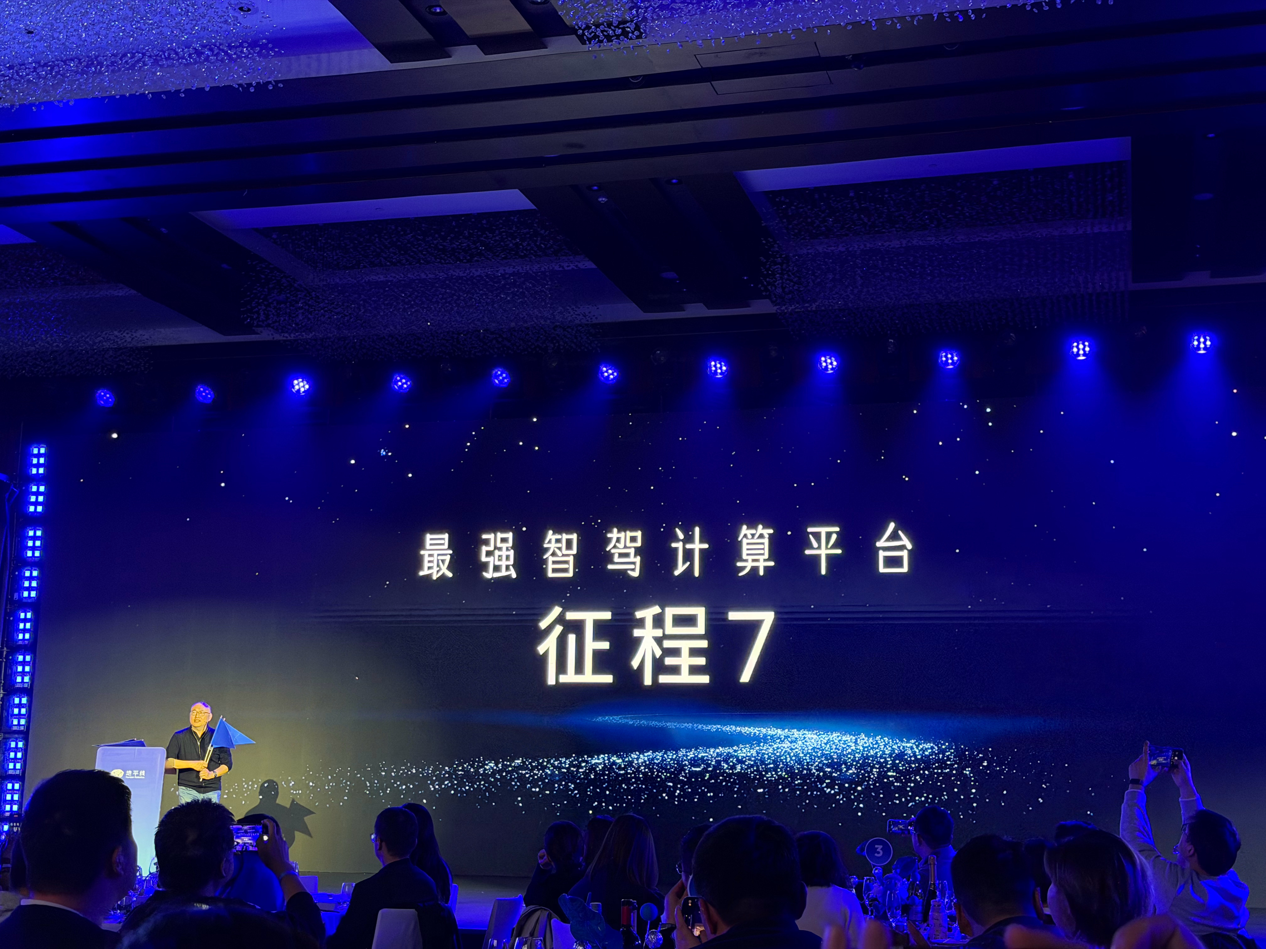 征程7芯片预告千级算力平台国产芯片来袭！！！ 