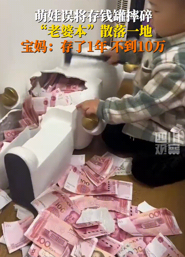 “存了一年，不到十万！”好小众的语言[太阳]

11月7日，浙江义乌，一位小朋友