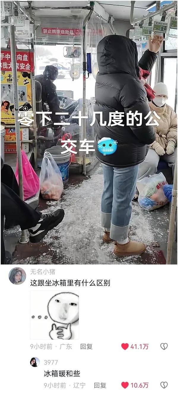 油车空调是给力的吧