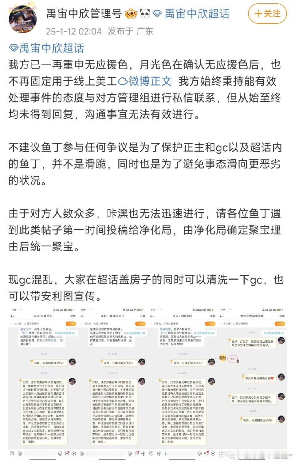 栩你渝生皮下是不是偷偷磕yzzx啊 上次yzzx也是这么干的啊哈哈哈 到底哪来的