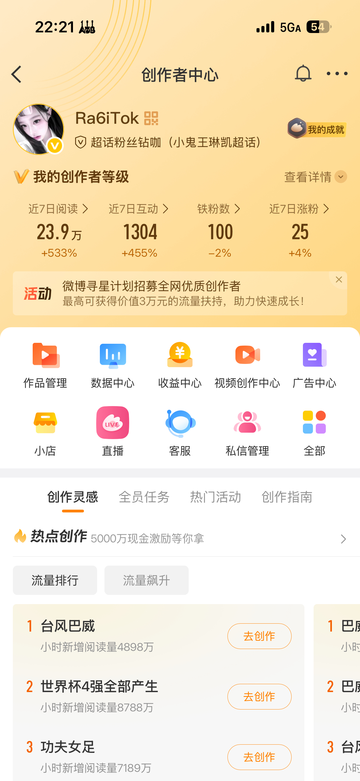 晚好 刷到来动动 会回访 