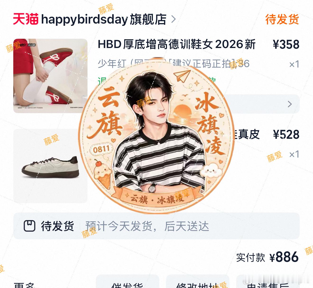 演员云旗  晒单晒单 牛马继续工作了 