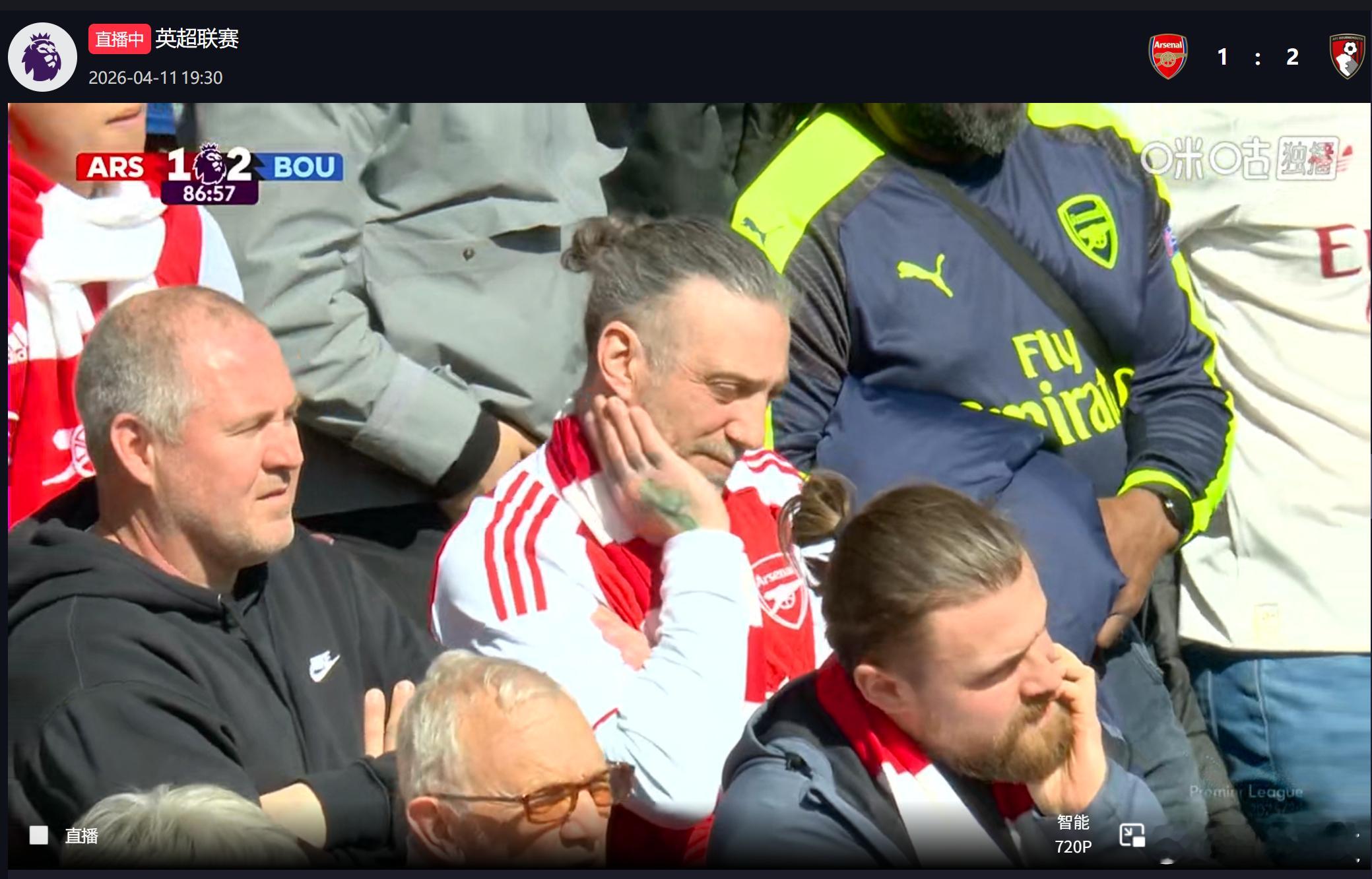 哔~哔~哔~终场哨响，阿森纳竟然1-2不敌伯恩茅斯娜娜果然又开始掉链子了，心态又