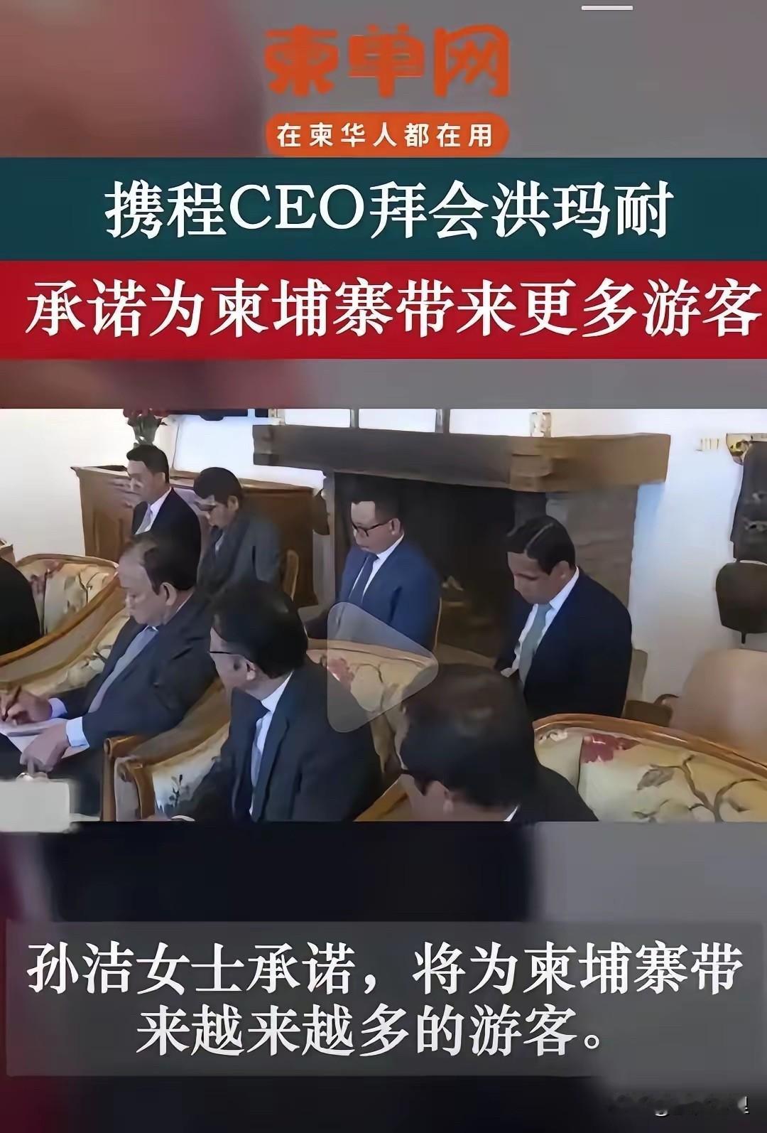 全网都知道柬埔寨现在怎么样吧，这个时候谁会去柬埔寨旅游，确切地说是谁敢去旅游，反